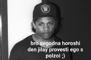 🌟 Eazy E, стікер Telegram 15 з 50