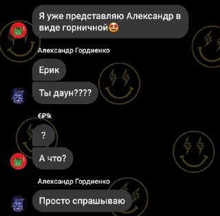 🌟 цитати, sticker Telegram 16 sur 22