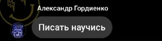 🌟 цитати, sticker Telegram 18 sur 22