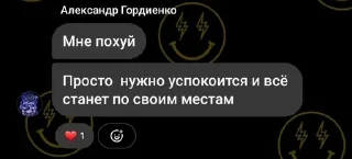 🌟 цитати, sticker Telegram 12 sur 22