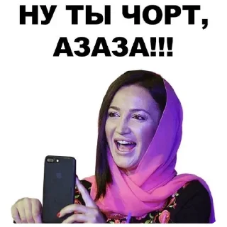 ✋ Олечка, sticker Telegram 6 sur 14