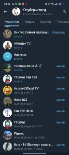 Поезда