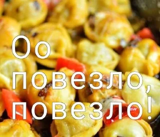 🥟 Пельмешки, Telegram sticker 14 of 45