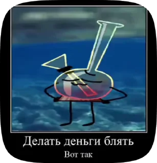 🌟 yeah, стікер Telegram 20 з 43