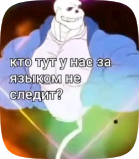 🌟 yeah, стікер Telegram 18 з 43