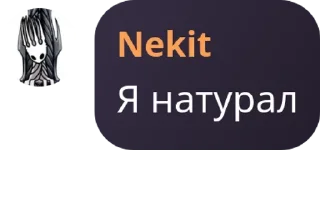 фразы из группы админов @MikanTokimeka