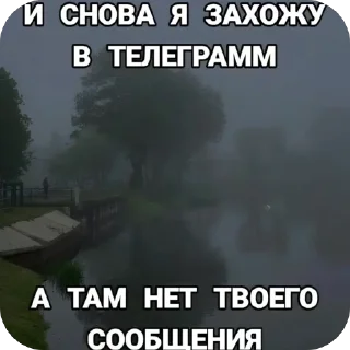 🫥 Подкаты, стікер Telegram 12 з 66