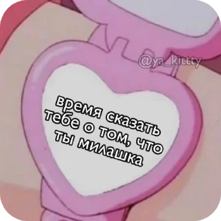 🍖 ПОДКАТЫ¦¦AVARIA¦¦, стікер Telegram 13 з 16