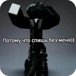🫥 Подкаты, стікер Telegram 21 з 66