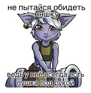 ASK League of Legends