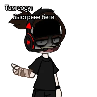 🌚 Крутой, стікер Telegram 13 з 25