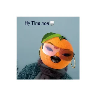 Гоу