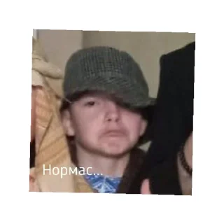 Гоу