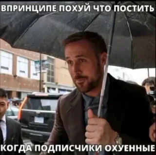 Гослинг