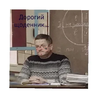 Гоу