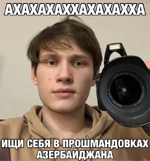 🌟 Смешнявки, стикер Telegram 13 из 22