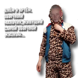 Ромашка