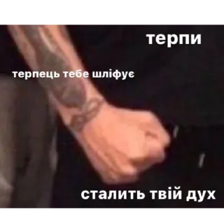 💪 церква 28го дня, стикер Telegram 21 из 79