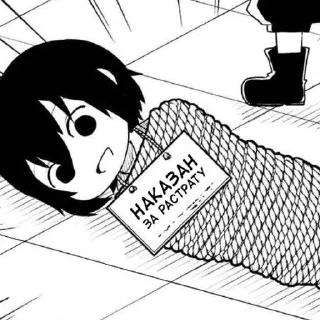 🥲 ❤️‍🩹Dazai❤️‍🩹, Telegram sticker 11 of 119
