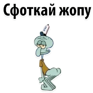 Будет секс @stikery_porno