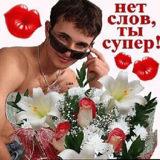 😍 Дичь. Начало, sticker Telegram 18 sur 83