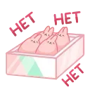 🙅 Пичи | @vkspoilertg, Telegram sticker 10 of 47