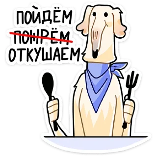 🍴 Белый | @vkspoilertg, sticker Telegram 20 sur 48