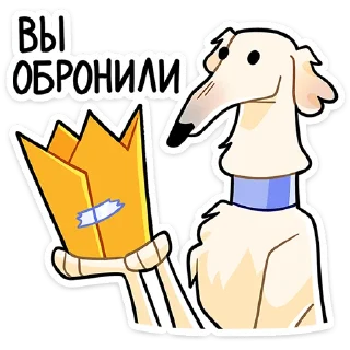 #️⃣ Белый | @vkspoilertg, sticker Telegram 22 sur 48
