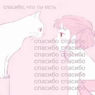 🤍 @teawlemon / cute 🎀 ୧ ₊❀˚, Telegram sticker 18 of 32