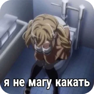 🥲 мда, это стикеры стей, стікер Telegram 10 з 39