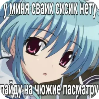 😎 мда, это стикеры стей, стікер Telegram 6 з 39