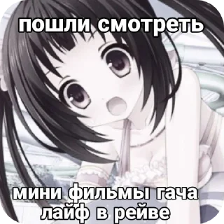 🥰 мда, это стикеры стей, стікер Telegram 13 з 39