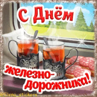 🚋 @Elena_stickers Праздники августа, кроме Спасов, Telegram sticker 13 of 50