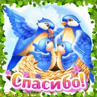 👨‍👩‍👧‍👦 @Elena_stickers Праздники в мае, кроме 1 и 9 мая, Telegram sticker 24 of 50