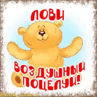 😘 @Elena_stickers Праздники августа, кроме Спасов, Telegram sticker 17 of 50