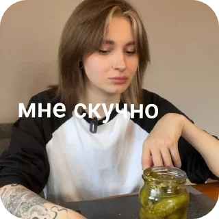 🍷 на каждый день-твич, sticker Telegram 18 sur 87