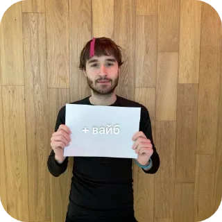 👗 твич, стікер Telegram 11 з 38