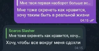 💀 Соник, стикер Telegram 13 из 64