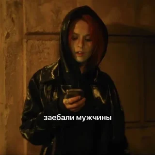 👸 мгчд: калейдоскоп, стикер Telegram 7 из 21