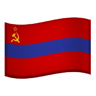 🇦🇲 Все флаги СССР, sticker Telegram 14 sur 16