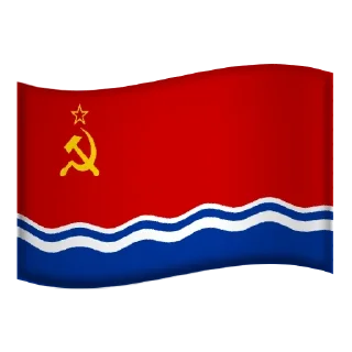 🇱🇻 Все флаги СССР, sticker Telegram 11 sur 16