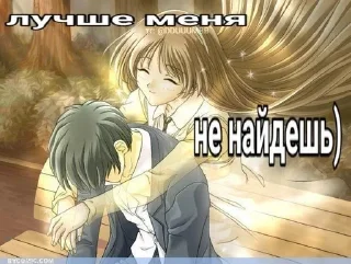 🌟 Няшке тгп, стикер Telegram 12 из 62