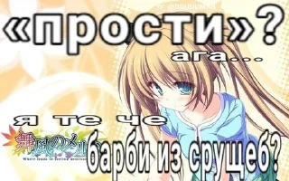 🌟 Няшке тгп, стикер Telegram 19 из 62