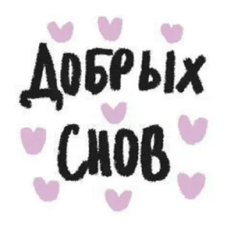 👍 люблю тебя ❤️, Telegram sticker 15 of 120