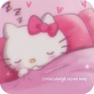 🤲 люблю тебя ❤️, Telegram sticker 9 of 120