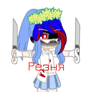 🔪 Украинский Луганск, Telegram sticker 15 of 24