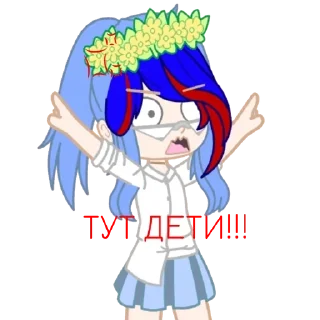 😡 Украинский Луганск, Telegram sticker 7 of 24