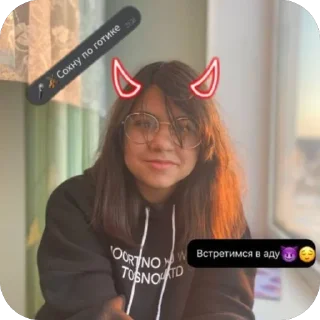 🧐 Металалина🥀🥀🥀, Telegram sticker 17 of 58