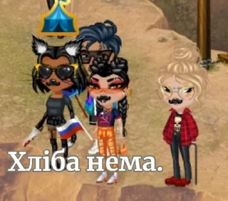 🌟 Волк рулит 🐺🐺🐺🐺🐺🐺🐺, sticker Telegram 24 sur 30