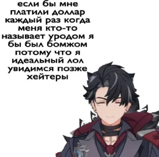 🐺 🐺 Wriothesley 🐺 :: @KingValet, стікер Telegram 12 з 31